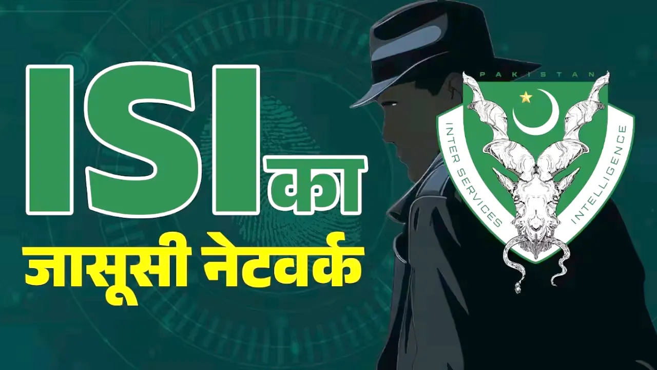 ISI SPY Ansarul, ISI NETWORK, NEPALI SPY, DELHI POLICE