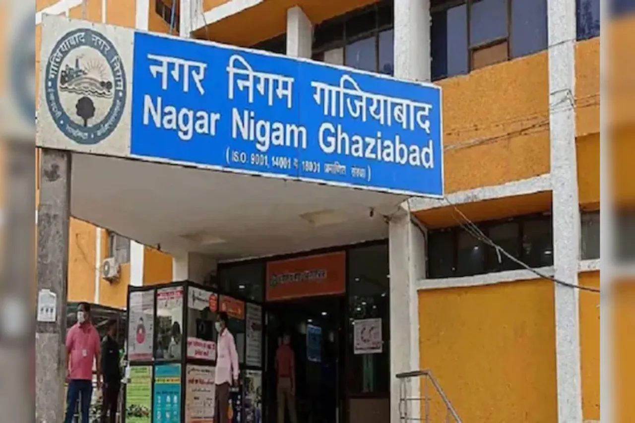 Ghaziabad: सिंगल विंडो से सुलझेंगी हाउस टैक्स संबंधी समस्याएं, करदाताओं को मिलेगा त्वरित समाधान