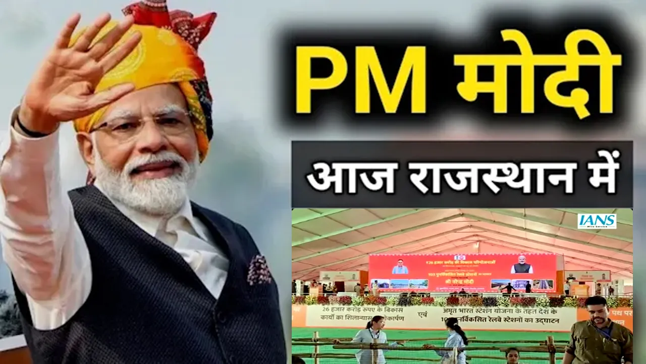 PM MODI IN BIKANER