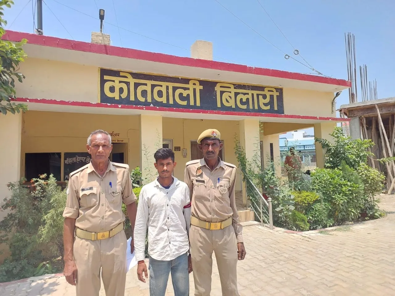 वाईबीएन 