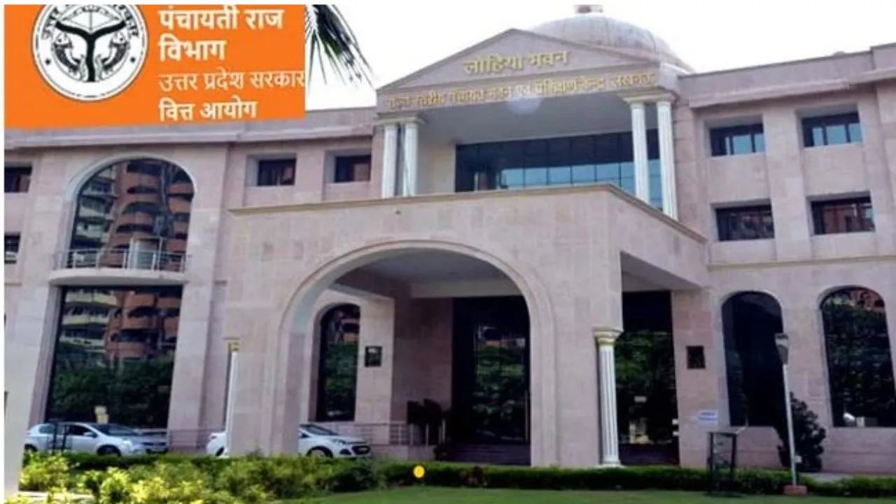 पंचायतीराज विभाग 
