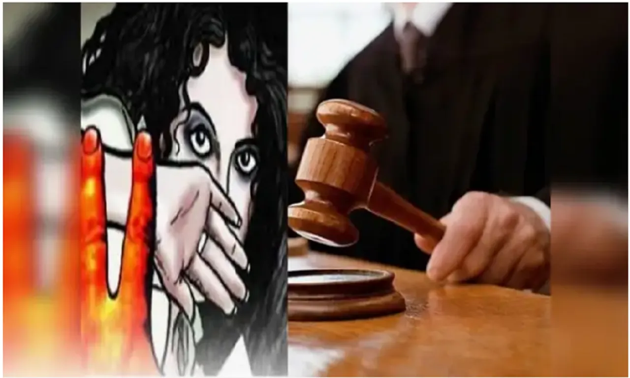 नाबालिग से दुष्कर्म के दोषी को दस साल का कठोर कारावास