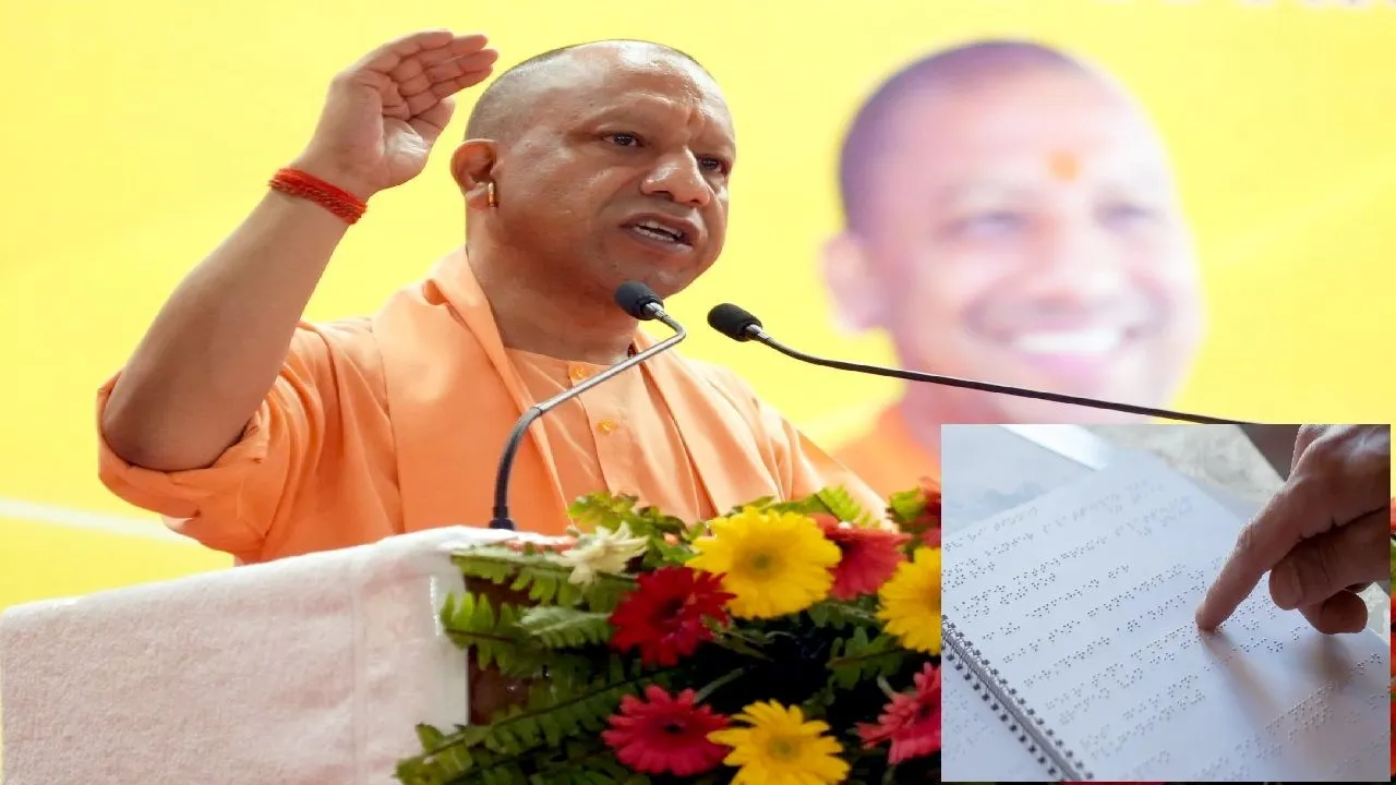 Lucknow Braille Press receives National Award