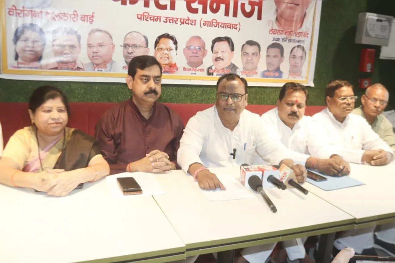 गाजियाबाद: 25 मई को होगा भव्य कोरी समाज सम्मेलन, जाति प्रमाण पत्र की समस्या मुख्य मुद्दा
