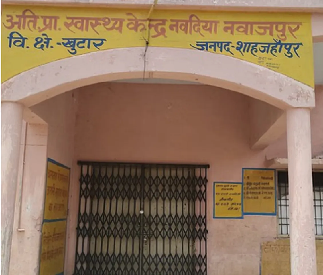 खुटार की नवदिया नवाजपुर पीएचसी पर पड़ा ताला।