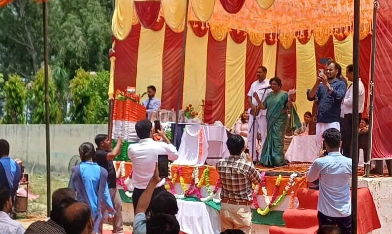 वाईबीएन 