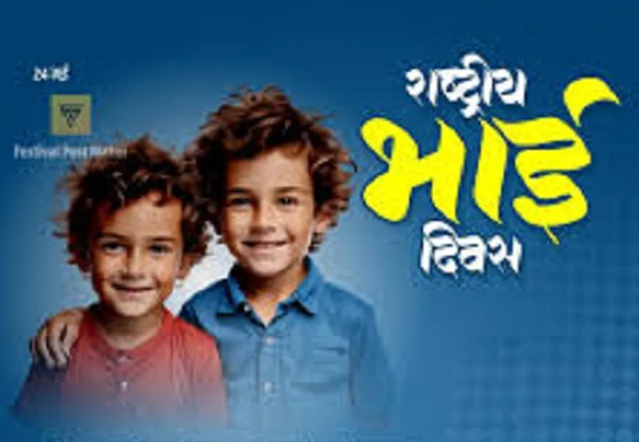 शाहजहांपुर
