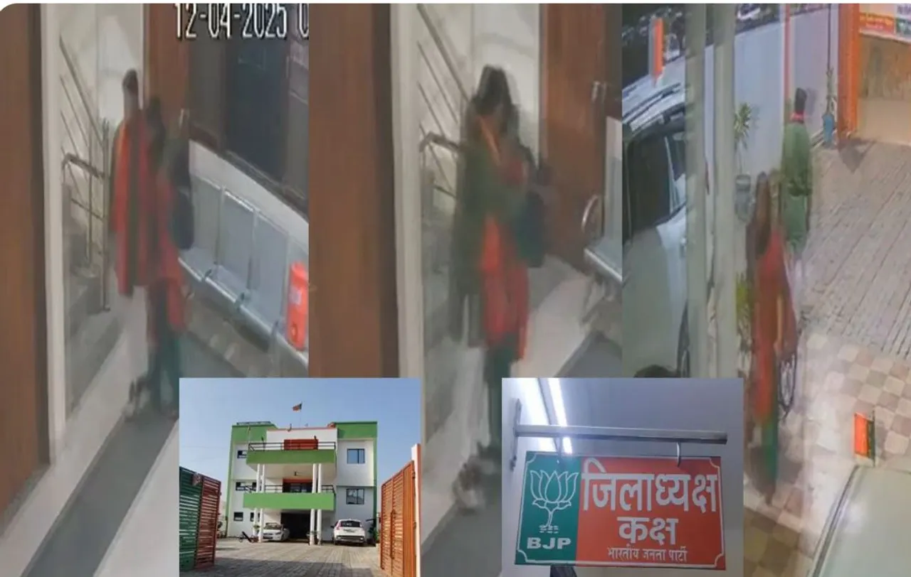 भाजपा नेता 