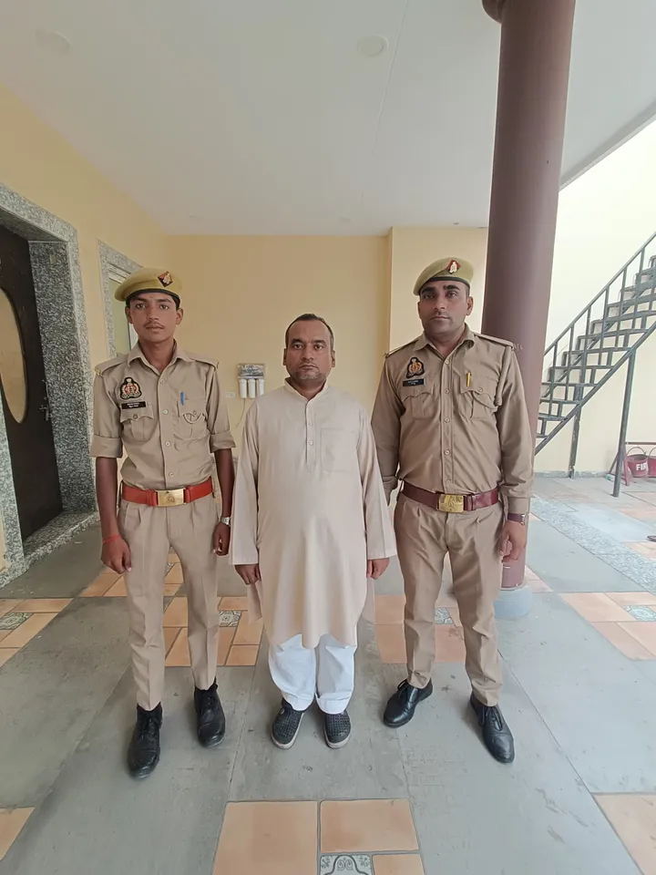 गंगा इन्फ्रासिटी