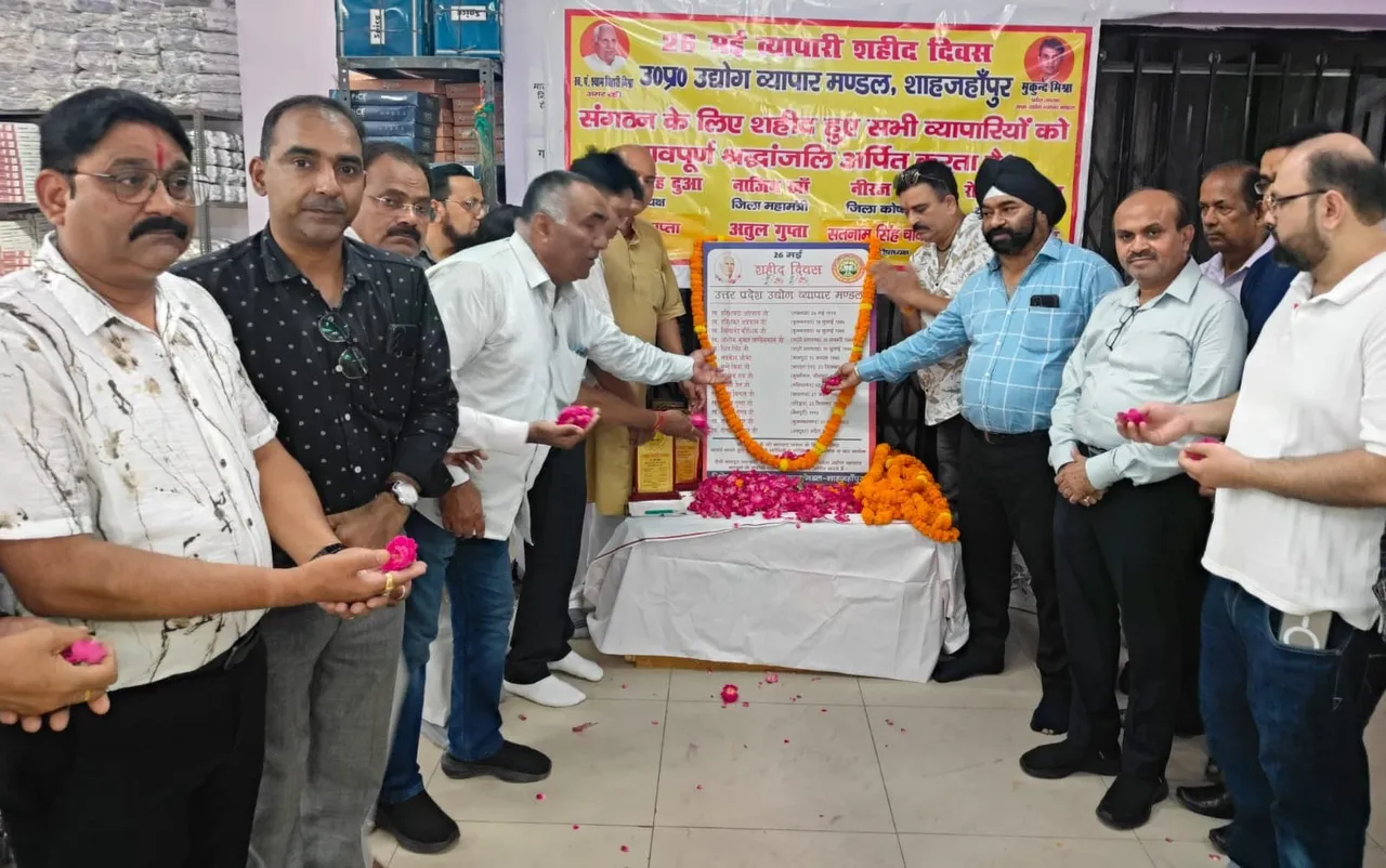 Shahjahanpur news