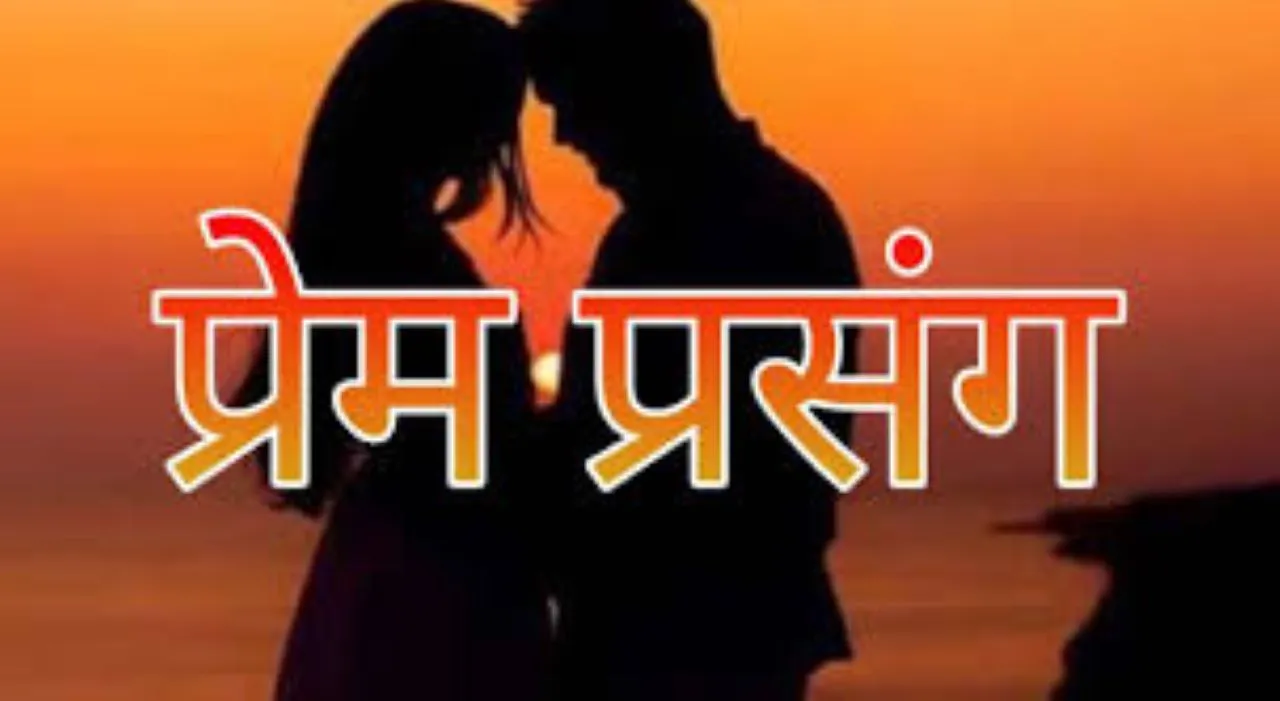 prem1