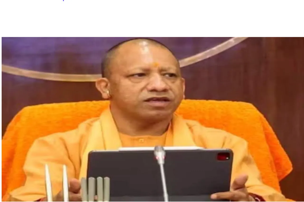 सीएम योगी योजनाओं का करेंगे शुभारंभ बेसिक शिक्षा विभाग की योजनाओं का शुभारंभ
