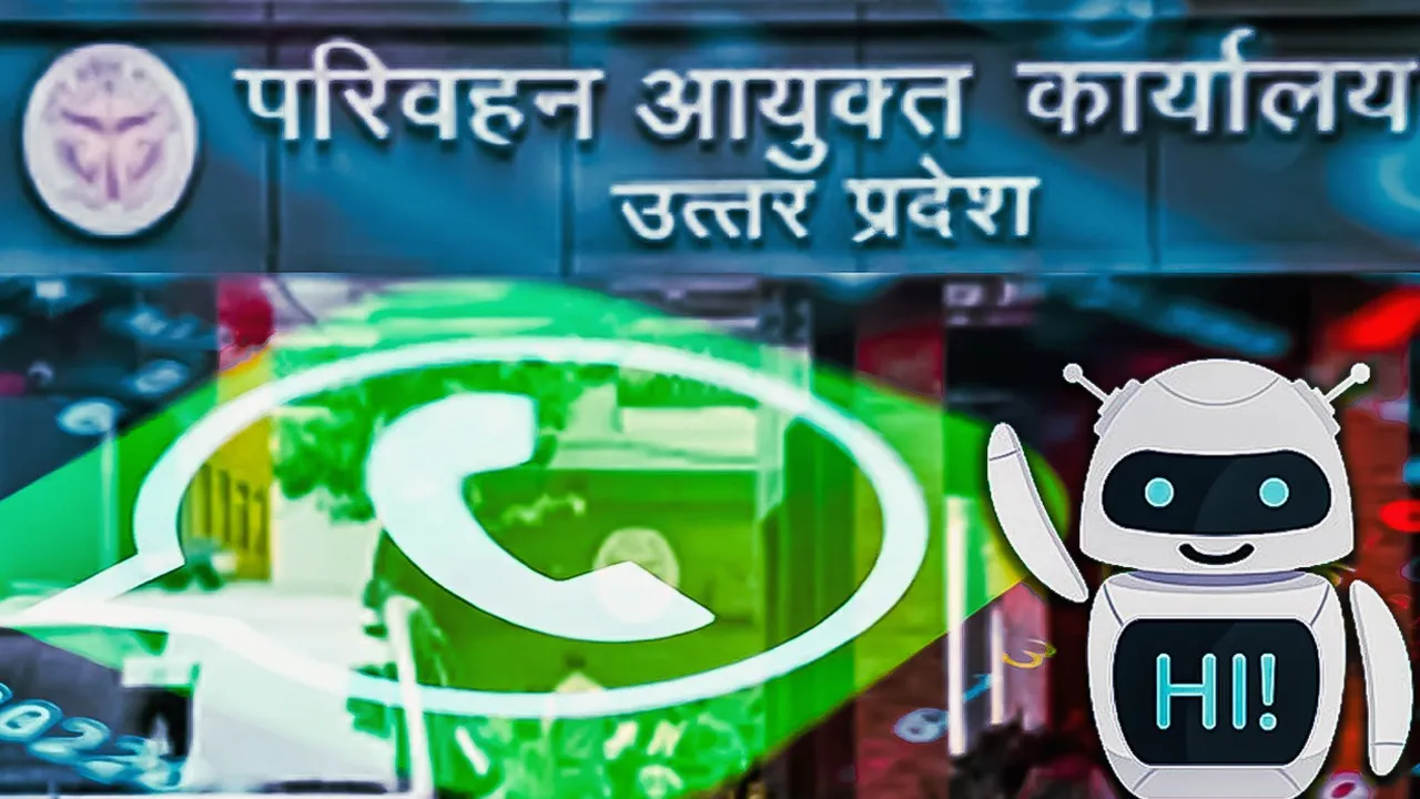 परिवहन आयुक्‍त कार्यालय