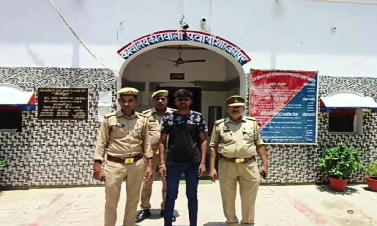 नाबालिग से दुष्कर्म कर फरार चल रहा आरोपी गिरफ्तार