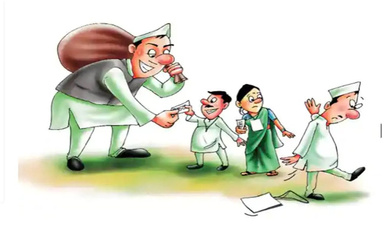 वाईबीएन 