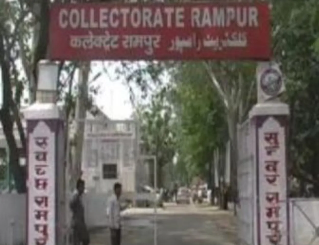 रामपुर 