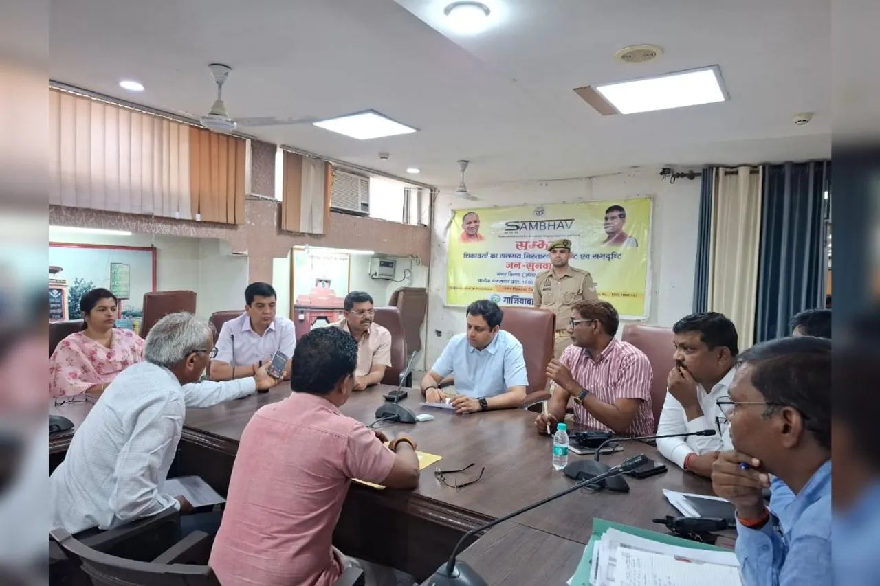 Ghaziabad: नगर आयुक्त की तत्परता से 'संभव' बनी समस्याओं का समाधान, मौके पर बुलाकर कराई कार्यवाही