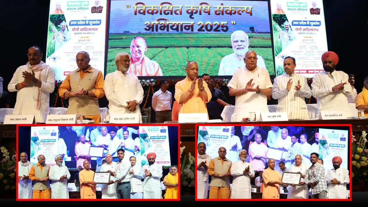 विकसित कृषि