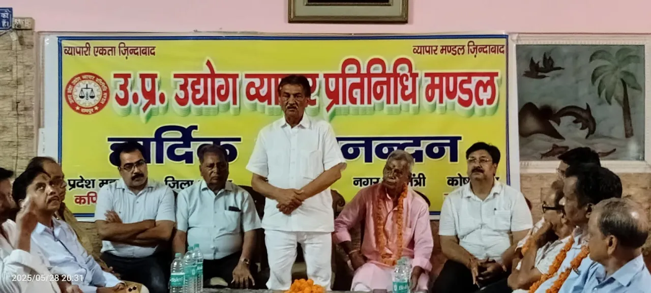 रामपुर