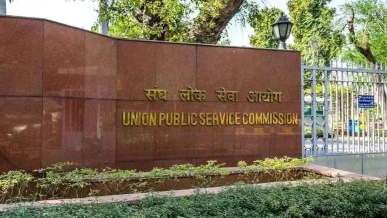 UPSC CSE 