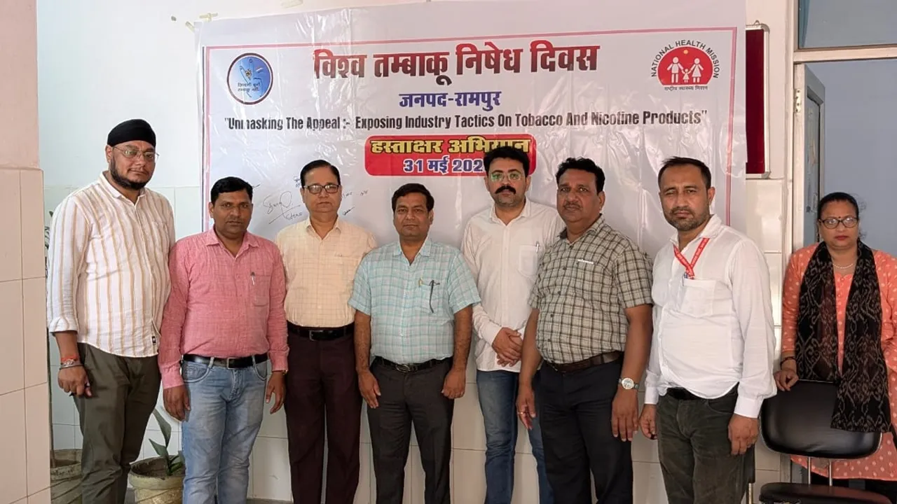 रामपुर