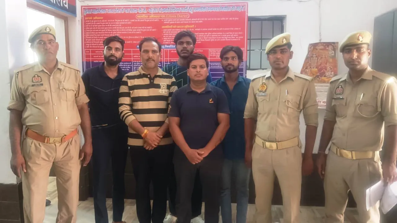 उपकेंद्र पर हमला