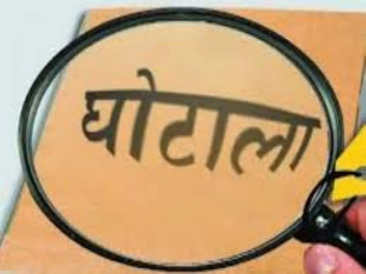 वाईबीएन 