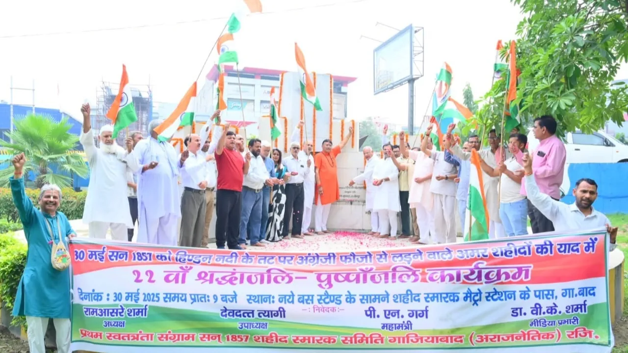 शहीदों को सलाम