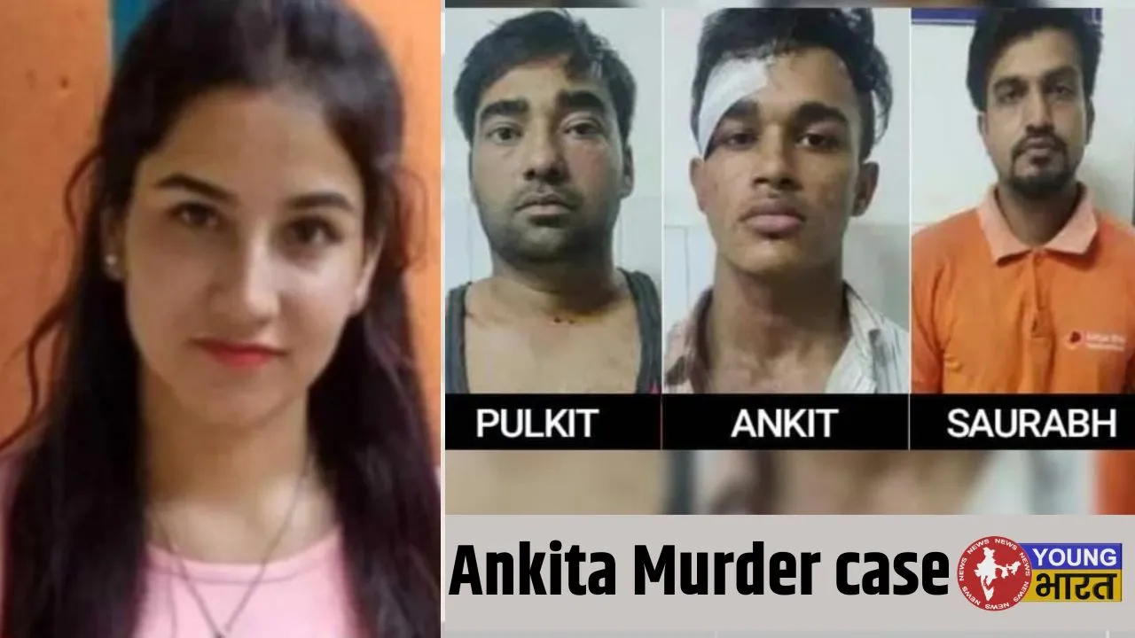 ankita murder case