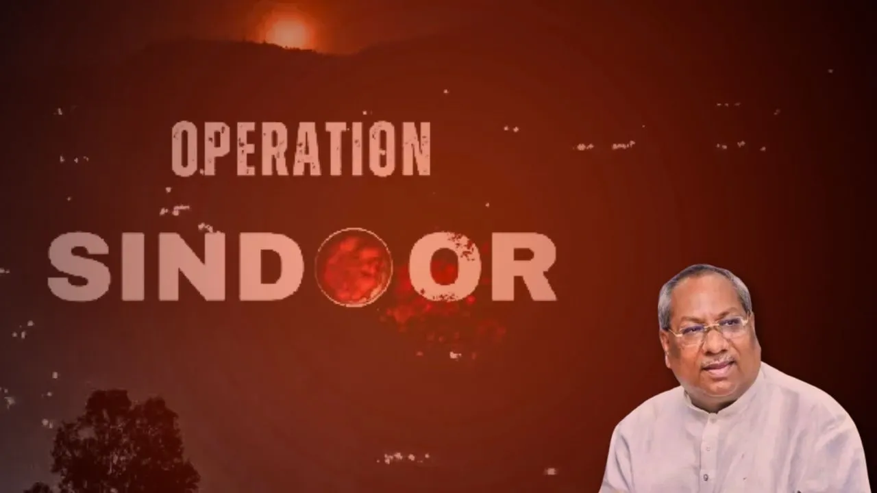 निषाद पार्टी 