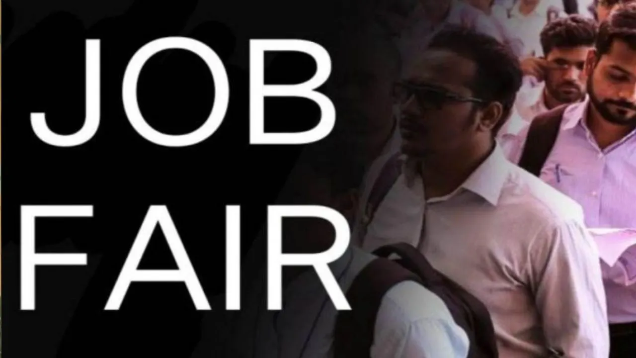 Job fair in bihar 