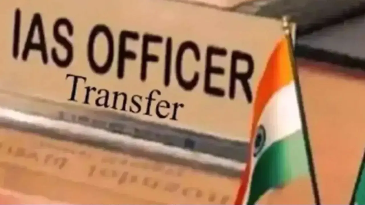 14 IAS Transfer Bihar 
