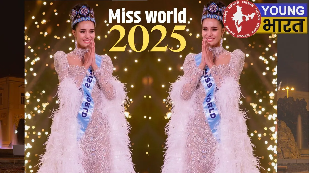 Miss World 2025