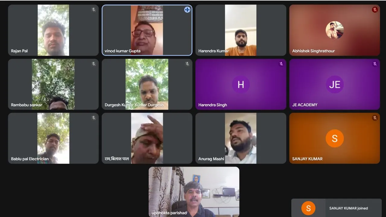 upbhogta parishad webinar