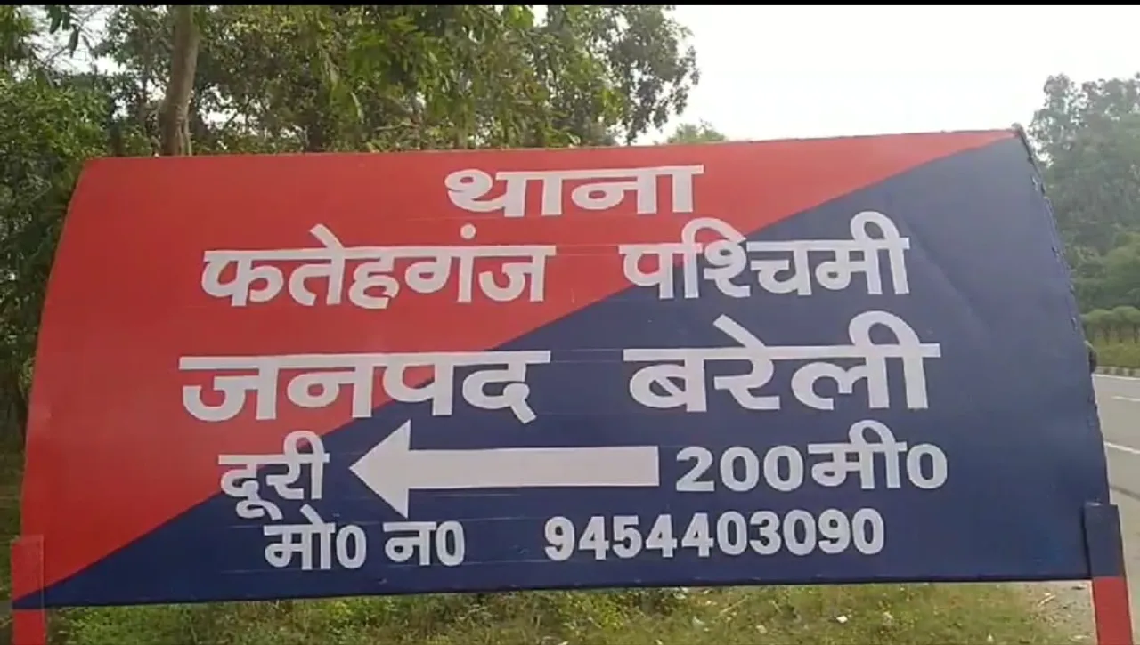 दुष्कर्म का मामला