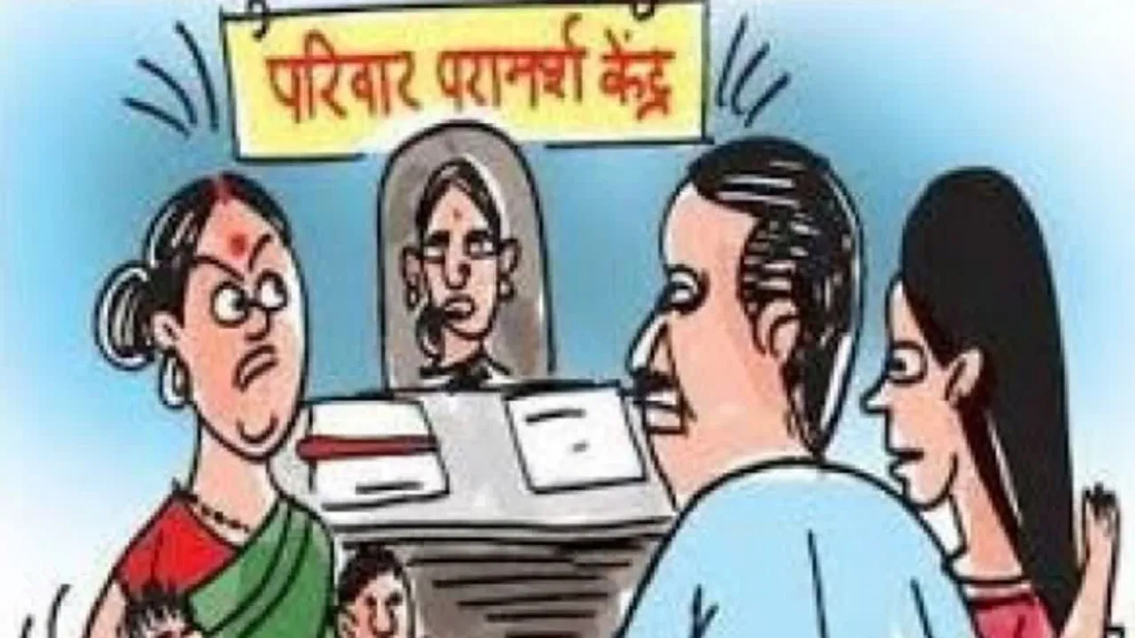 पुलिस पराशर्म केंद्र