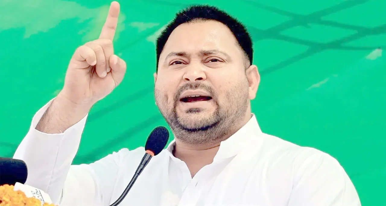 TEJSVI YADAV BIHAR