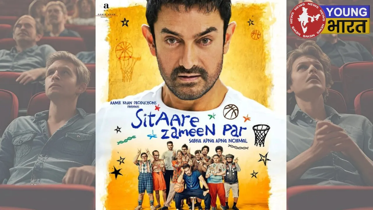 Amir movie
