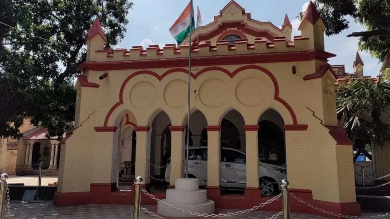 अपर जिला एवं सत्र न्यायालय गोंडा