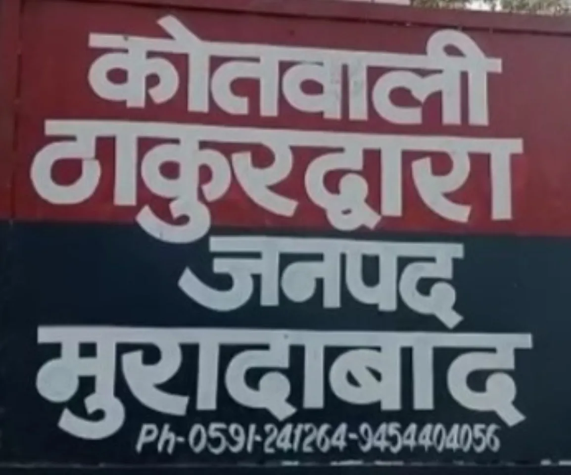 वाईबीएन