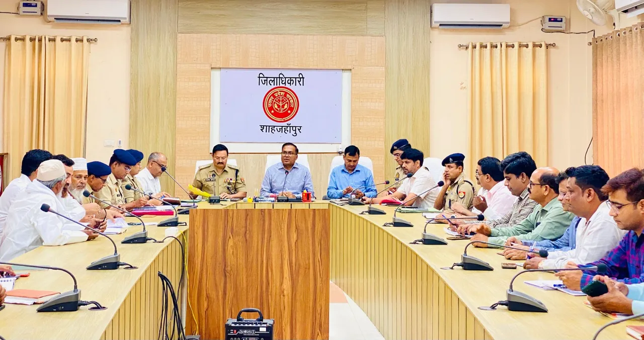जिला कलेक्ट्रेट में पीस कमेटी की बैठक आयोजित 