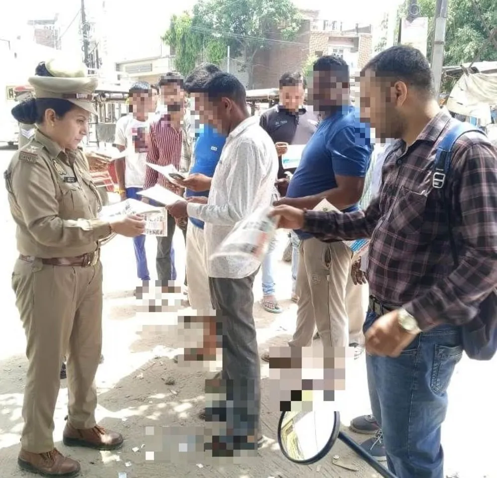 वाईबीएन