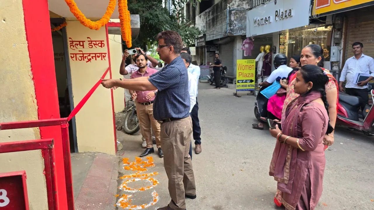 नई हेल्प डेस्क