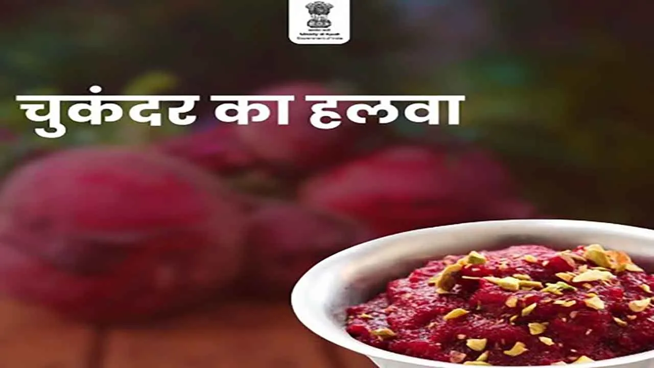 BeetrootHalwa