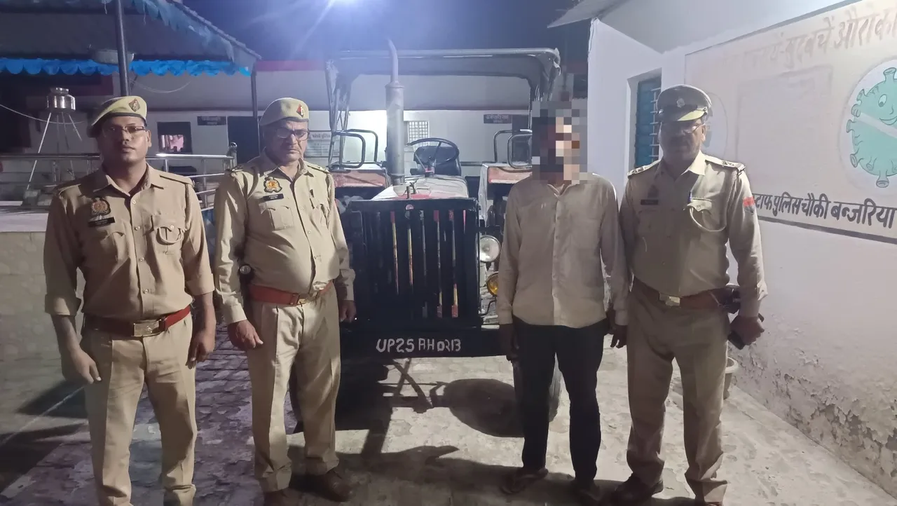 ट्रैक्टर चोरी