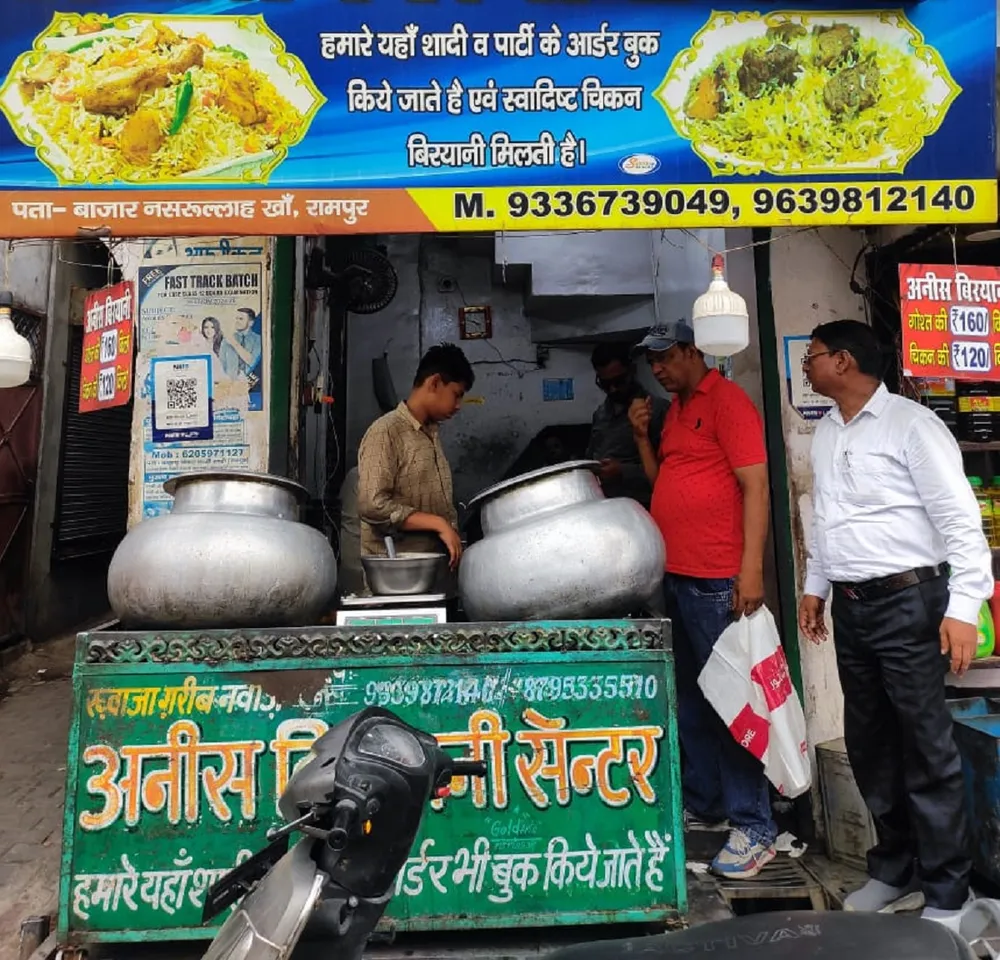 रामपुर
