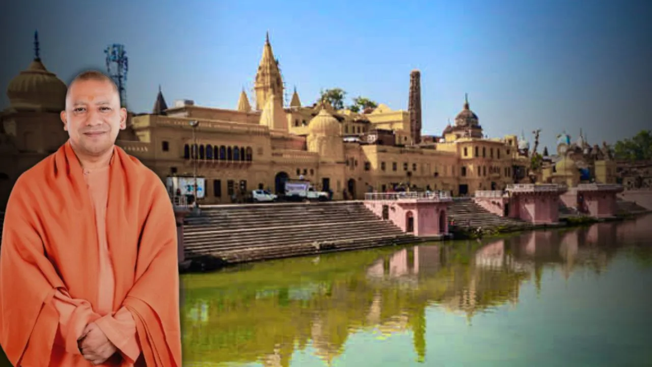 राम नगरी अयोध्‍या