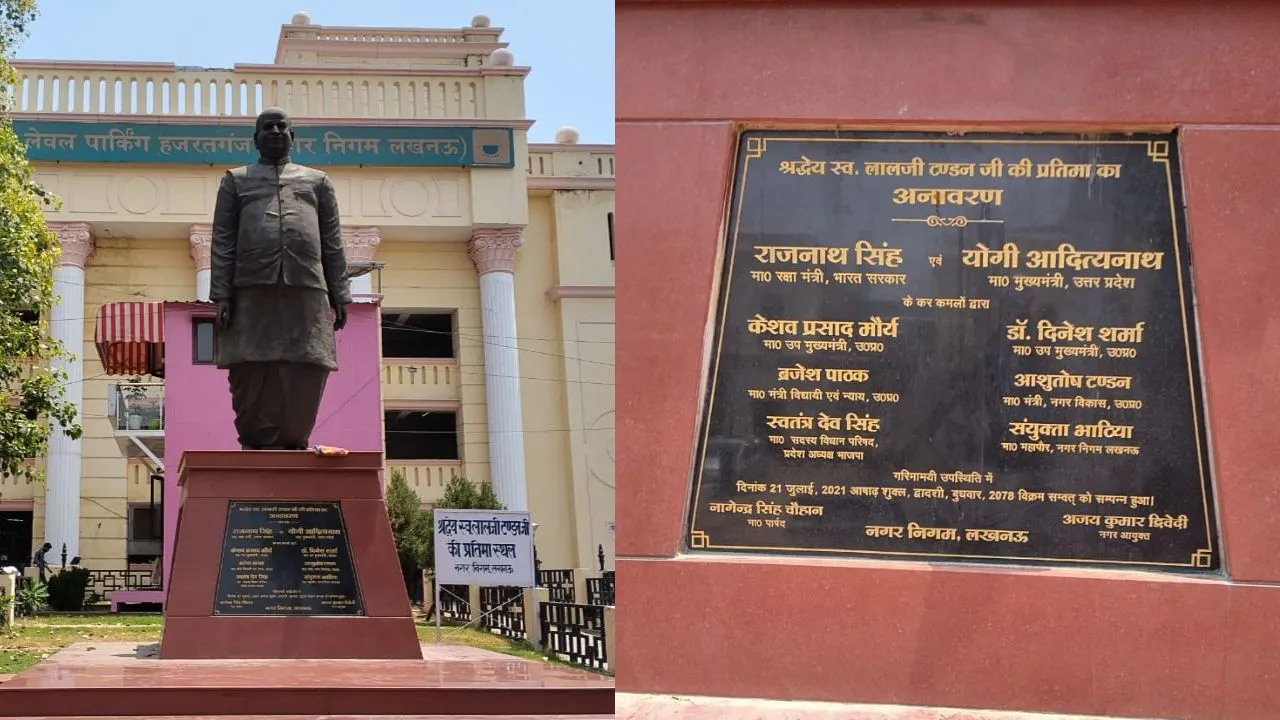 लखनऊ शहर