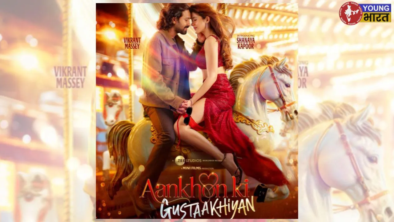Anokhi Gustaakhiya