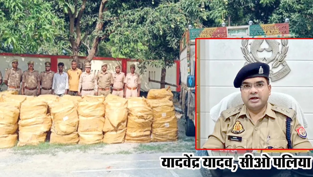 लखीमपुर खीरी नेपाल सीमा पर पकड़े गए नकली मानव अंग तस्कर | यंग भारत न्यूज